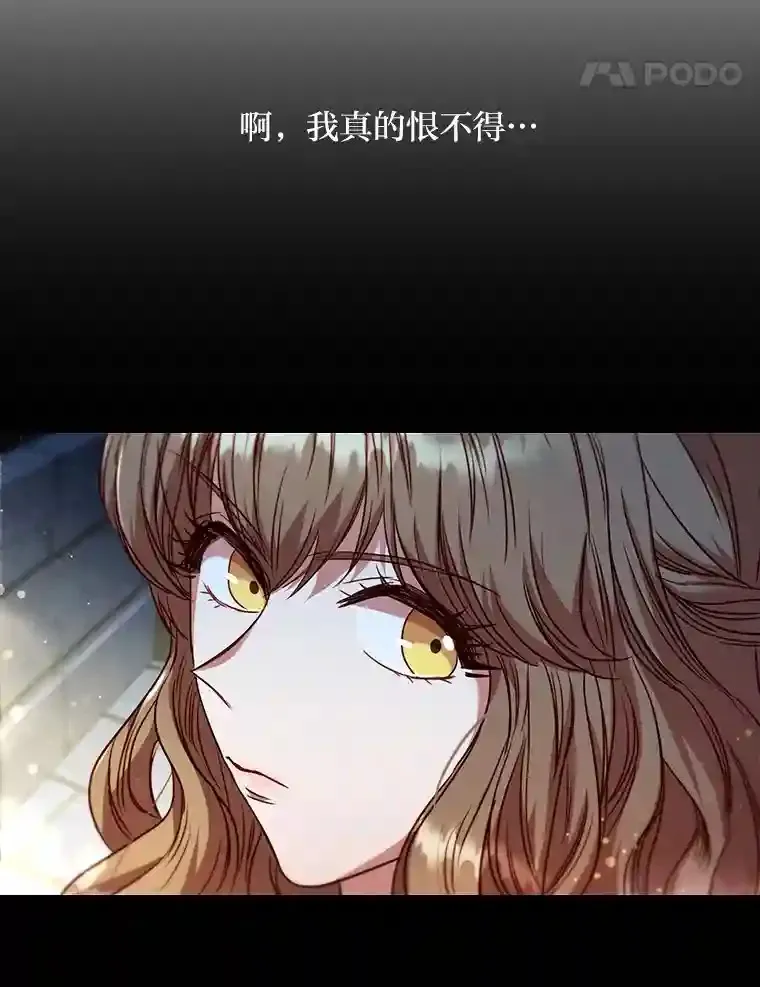 9.回归的小皇女 第107页