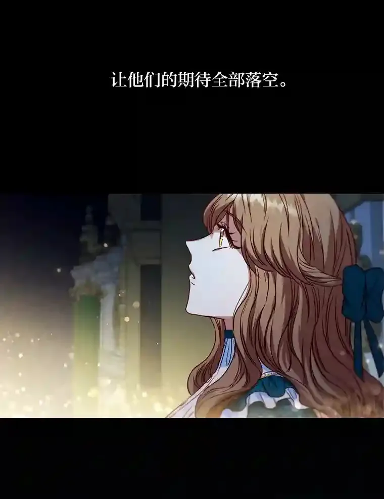 9.回归的小皇女 第108页