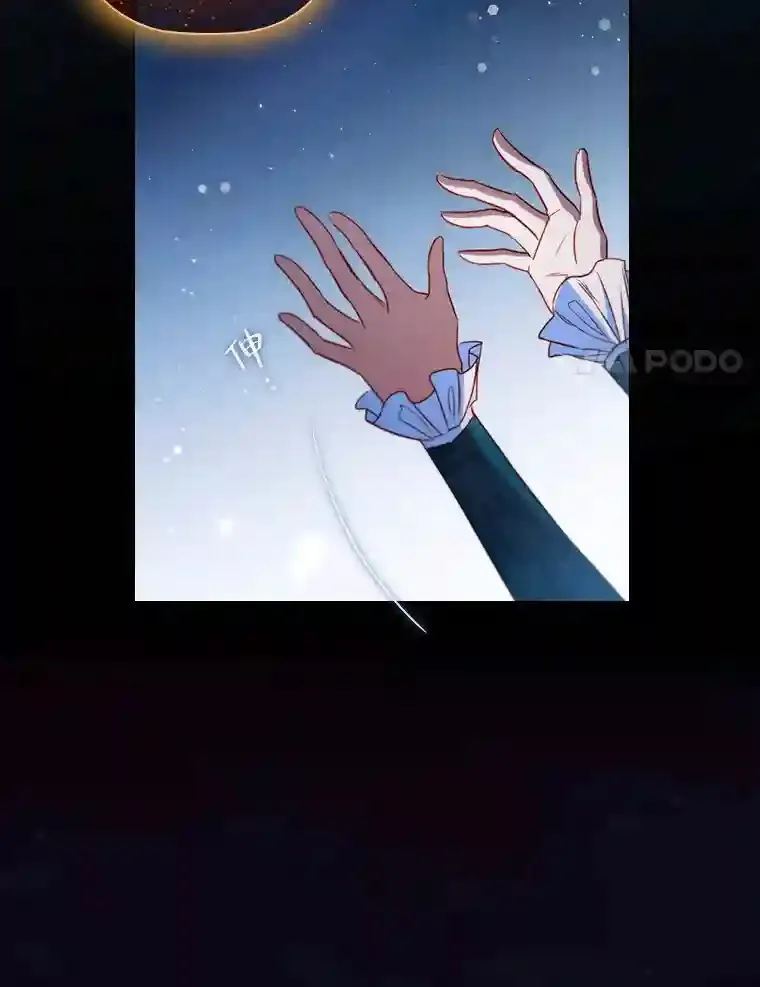9.回归的小皇女 第110页