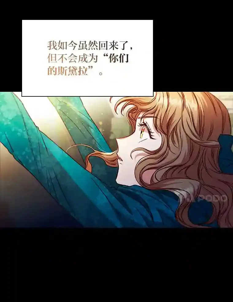 9.回归的小皇女 第113页