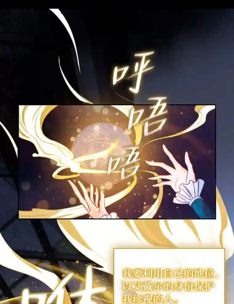 9.回归的小皇女 第114页