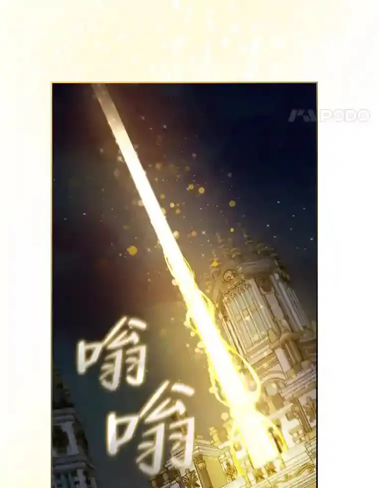 9.回归的小皇女 第120页