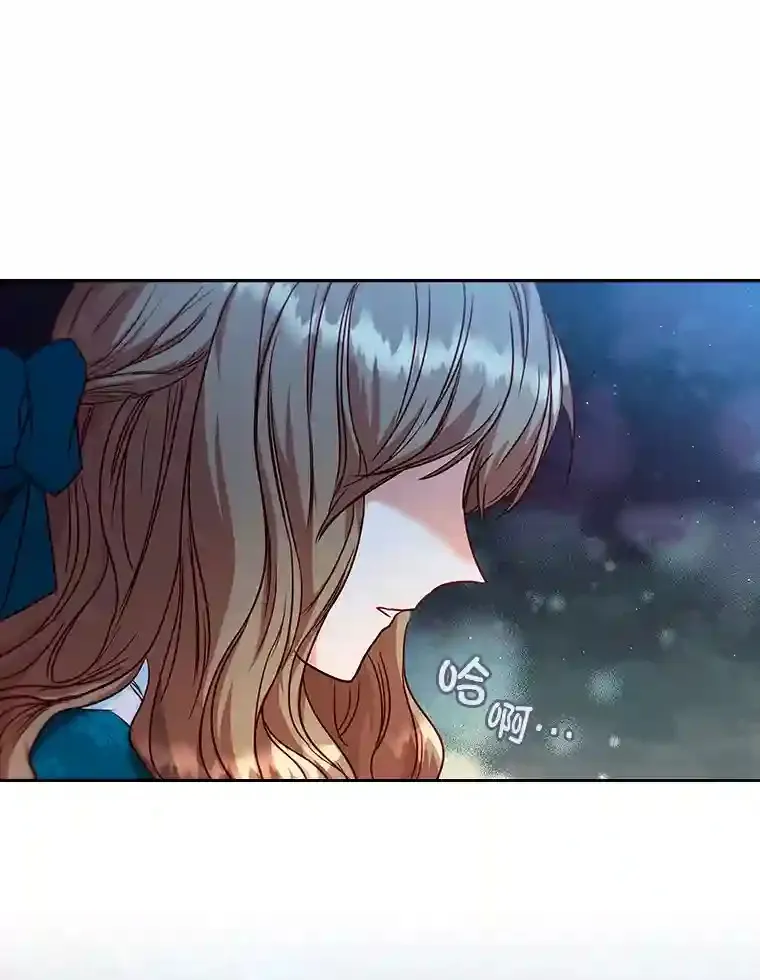9.回归的小皇女 第132页