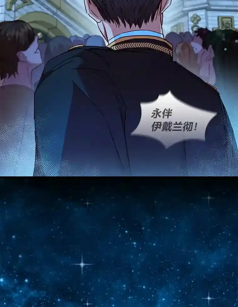 9.回归的小皇女 第135页