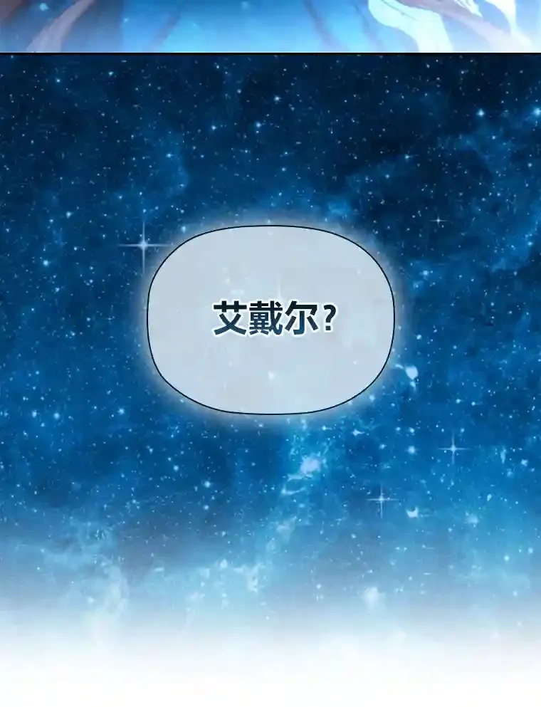 9.回归的小皇女 第138页