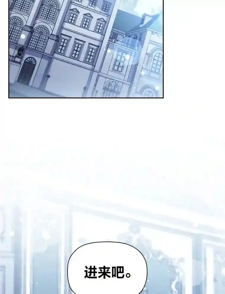8.必输之赌 第2页