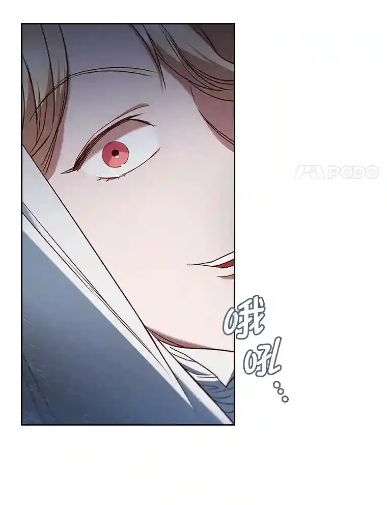 8.必输之赌 第17页