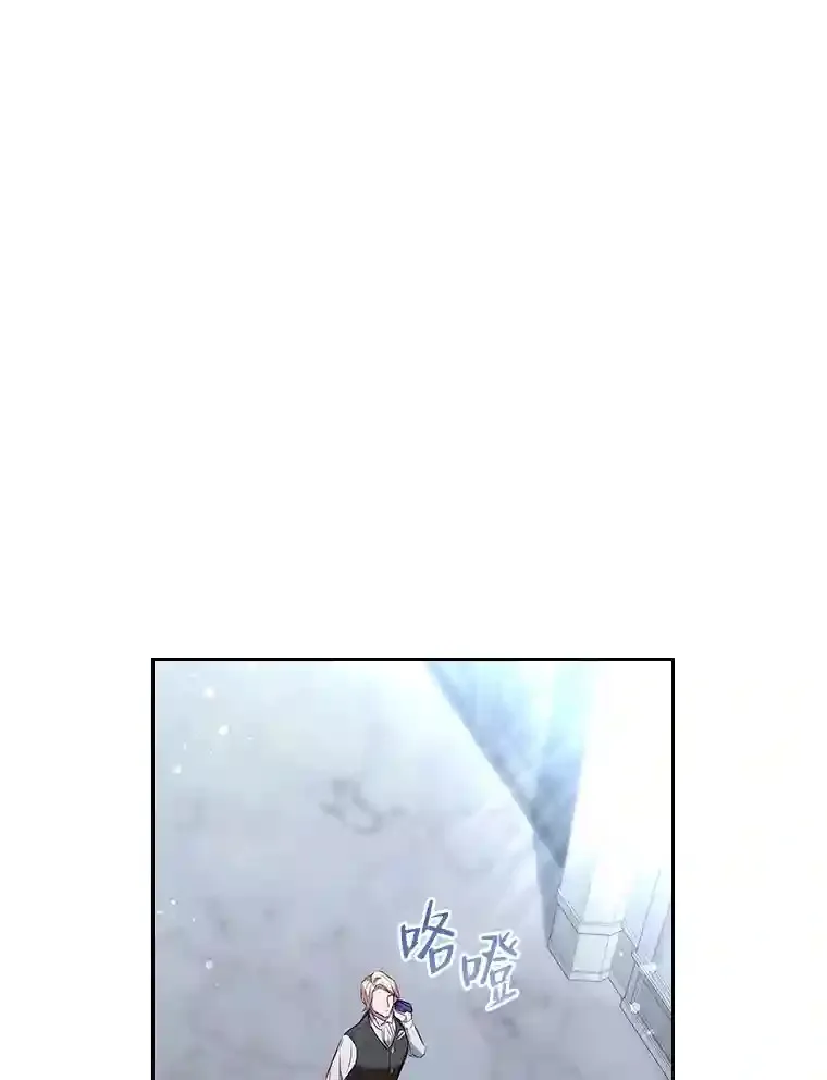 8.必输之赌 第22页