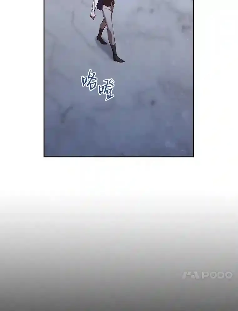 8.必输之赌 第23页