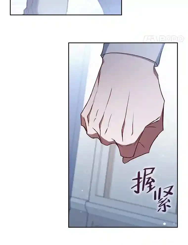 8.必输之赌 第27页
