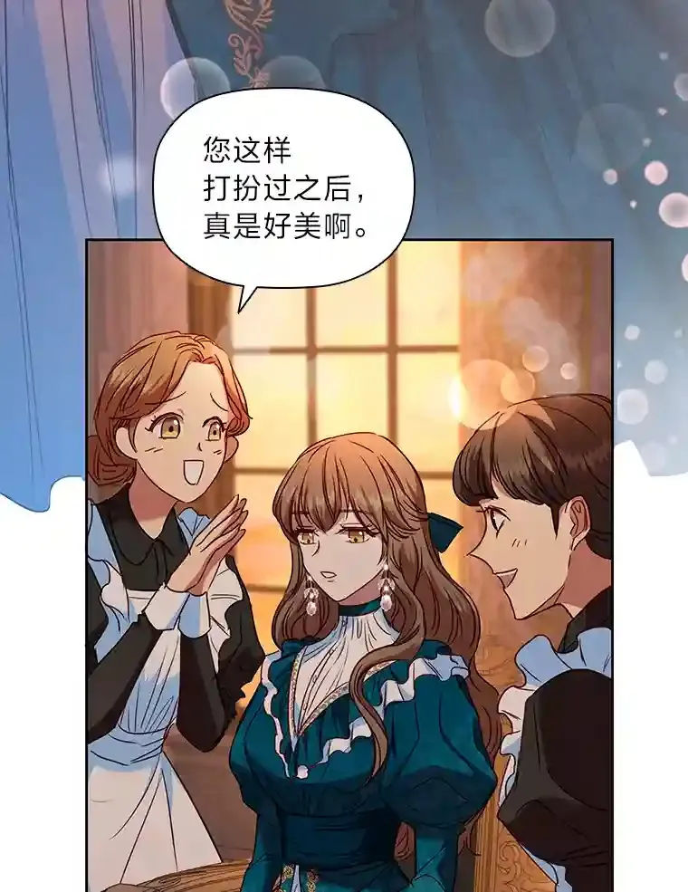 8.必输之赌 第39页