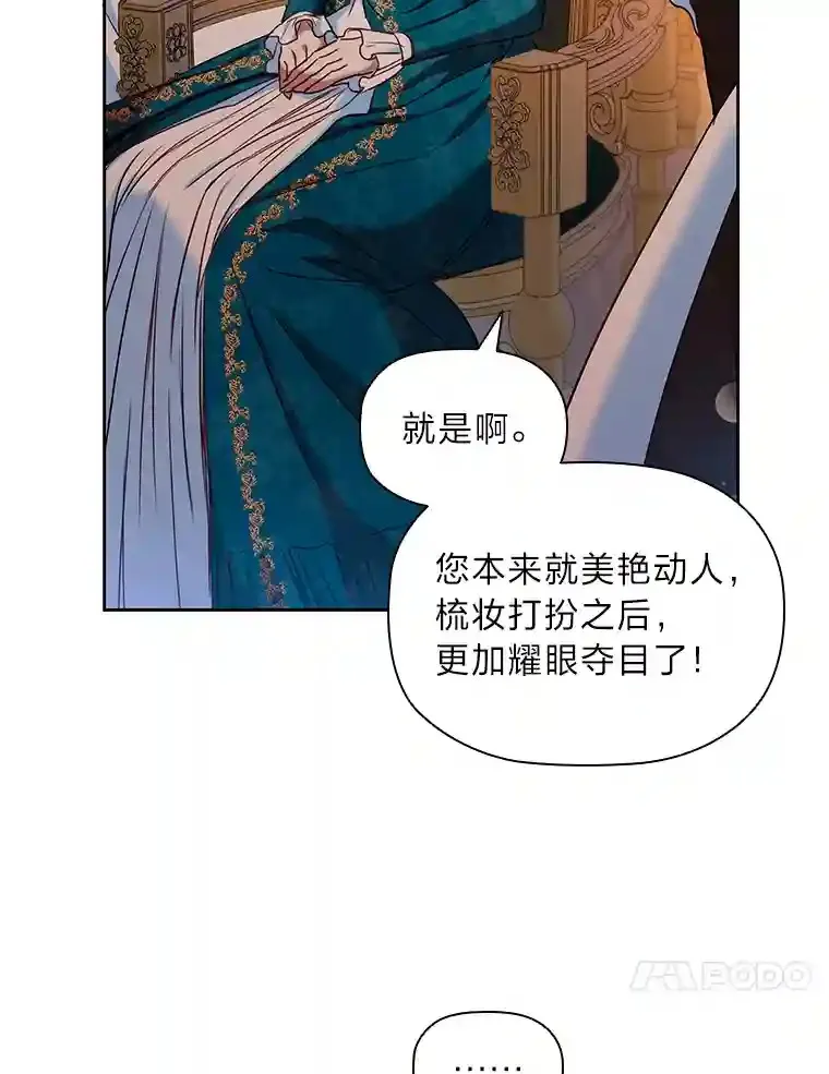 8.必输之赌 第40页