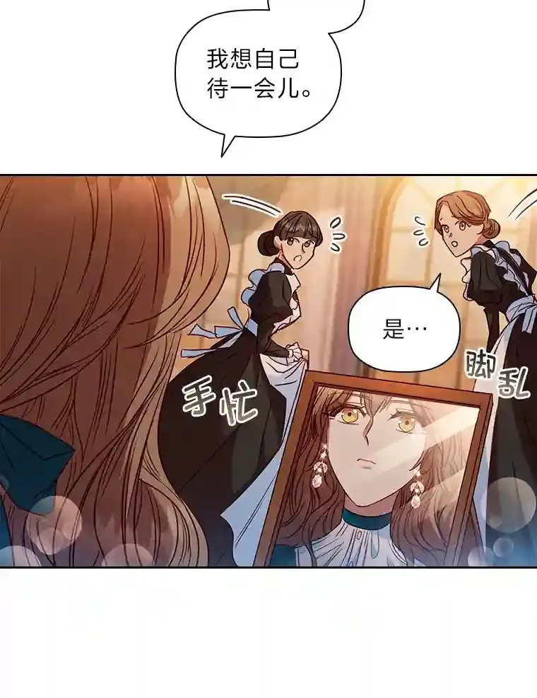 8.必输之赌 第41页