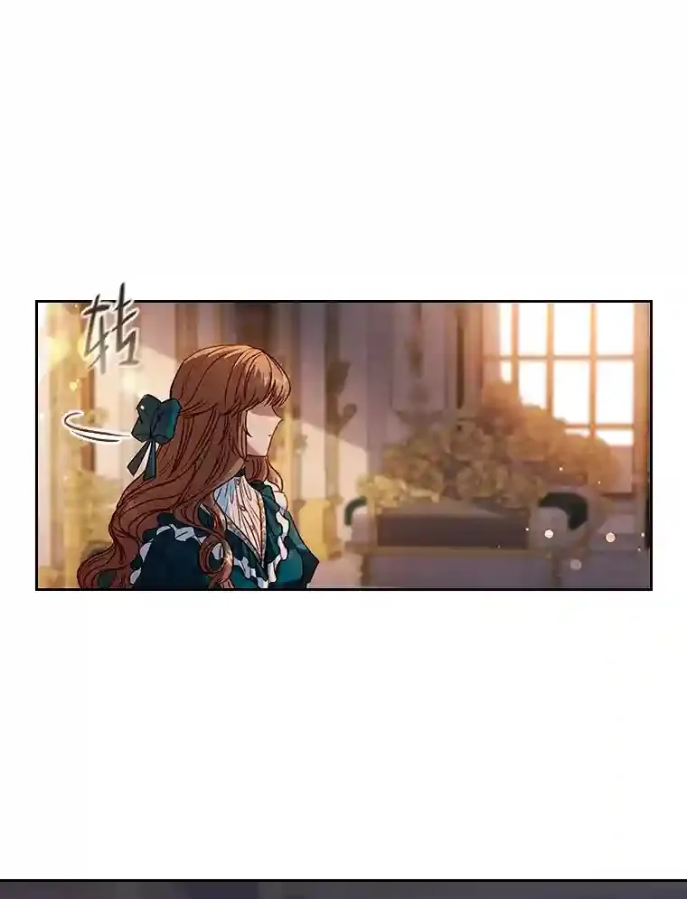 8.必输之赌 第42页
