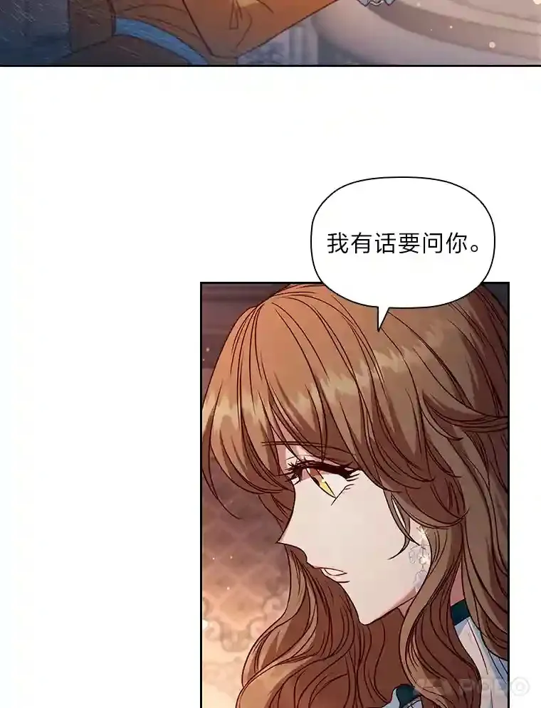 8.必输之赌 第54页