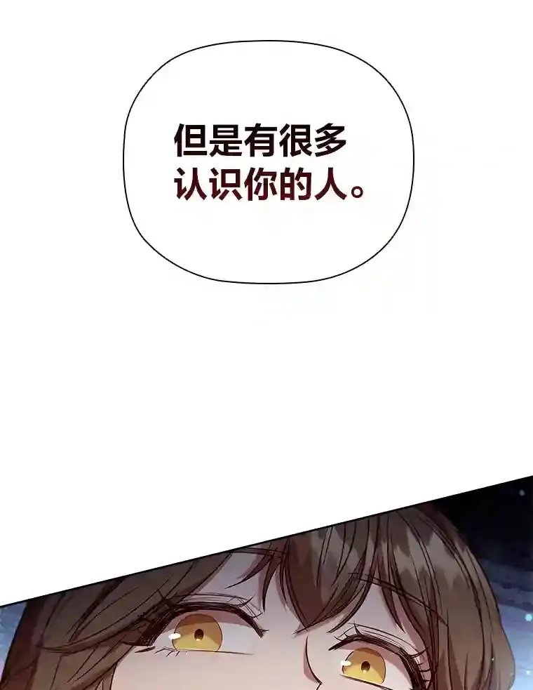 8.必输之赌 第89页