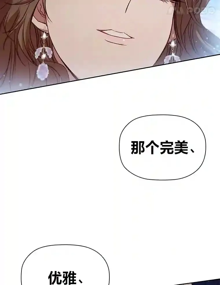 8.必输之赌 第90页
