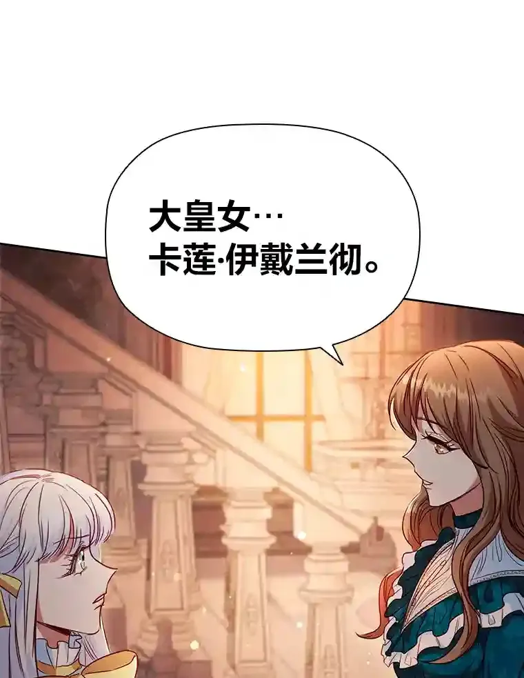 8.必输之赌 第92页