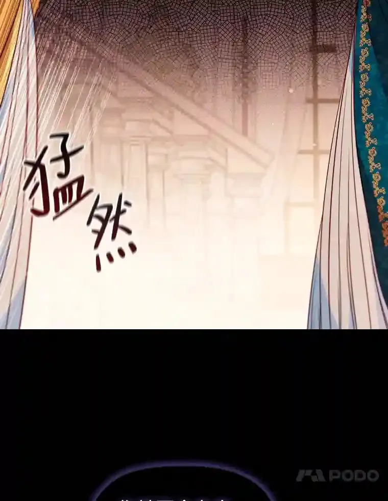8.必输之赌 第99页