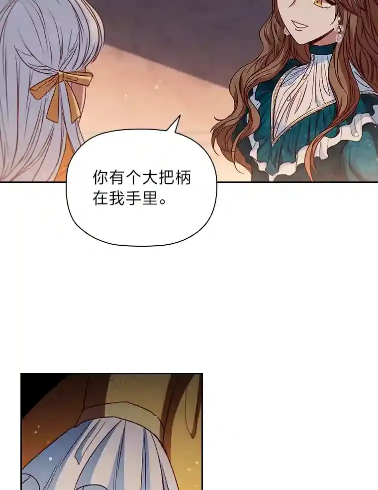 8.必输之赌 第104页