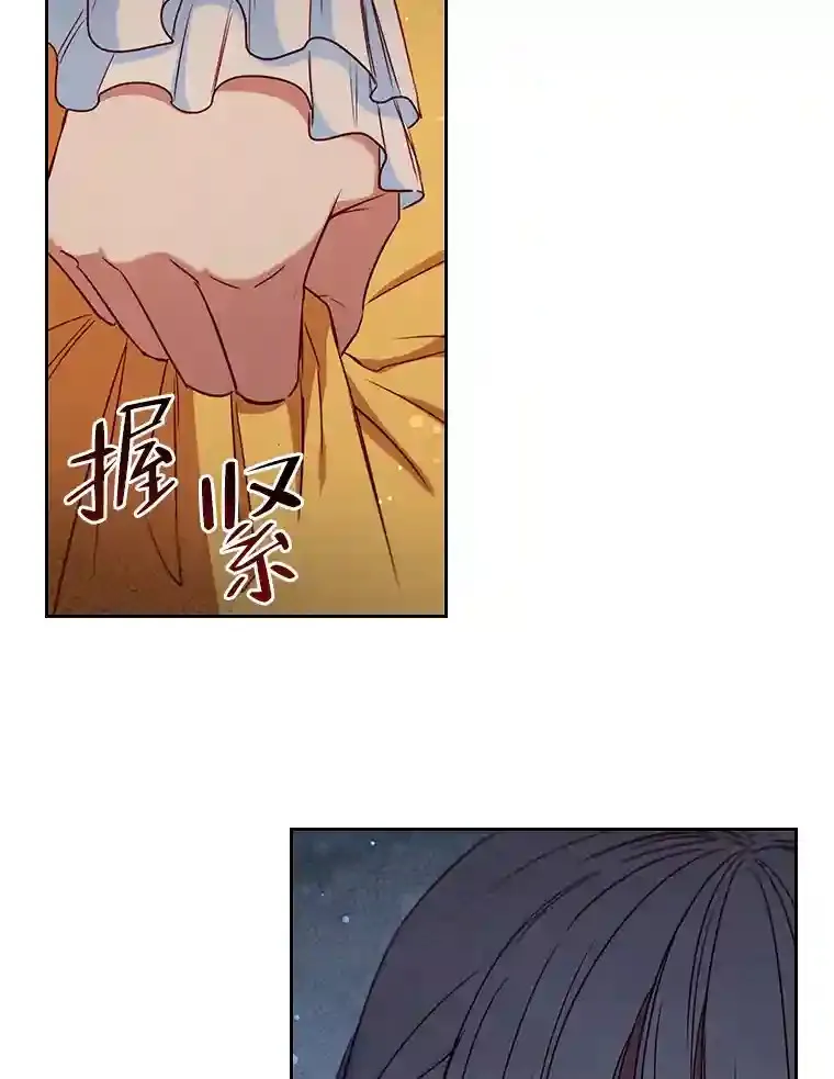 8.必输之赌 第105页