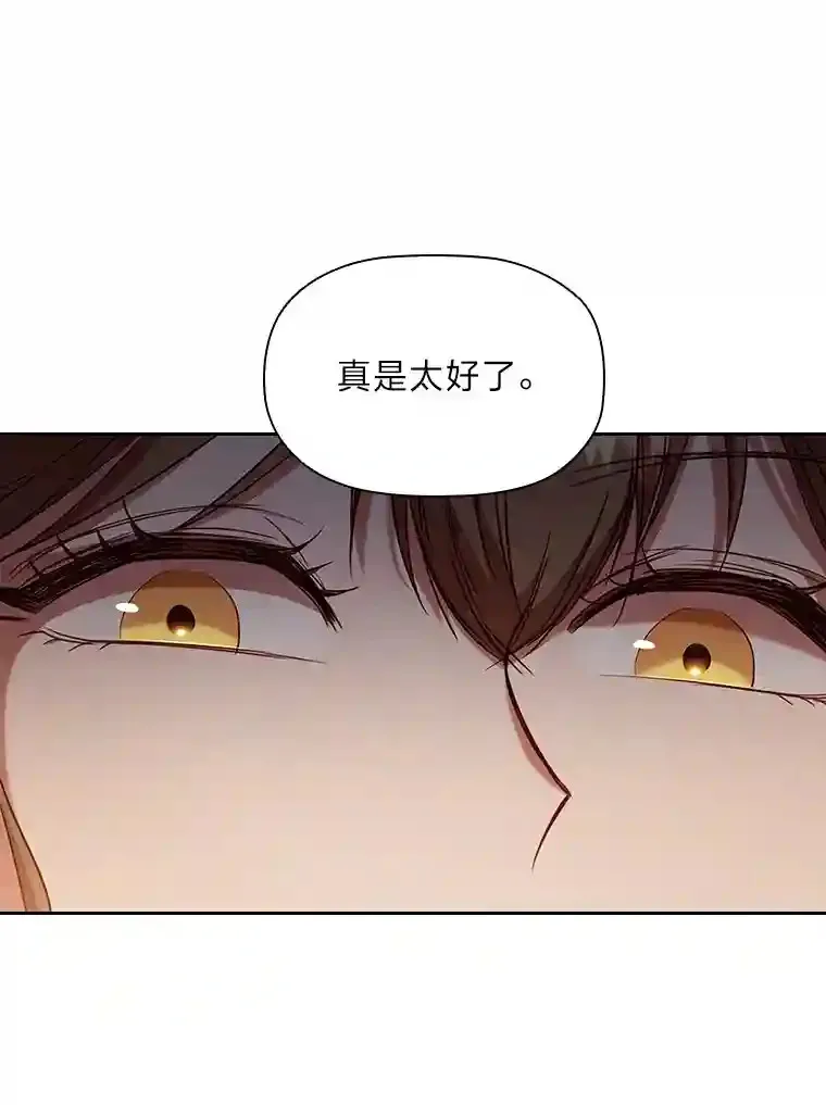8.必输之赌 第107页