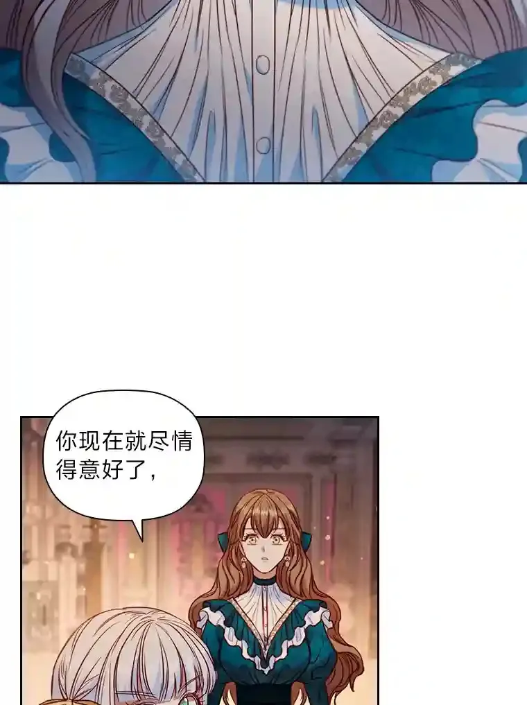8.必输之赌 第115页