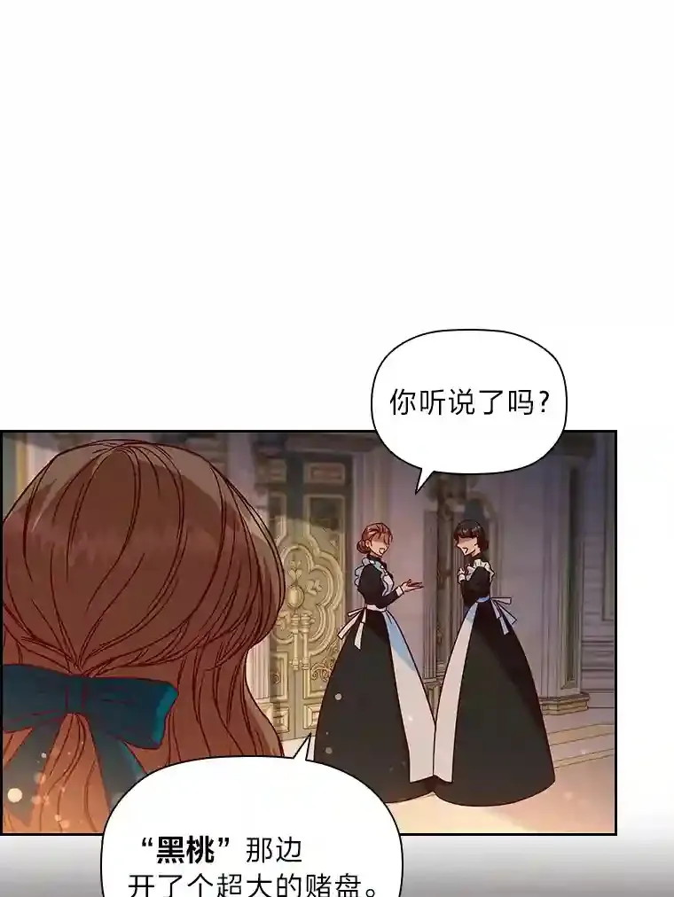 8.必输之赌 第127页