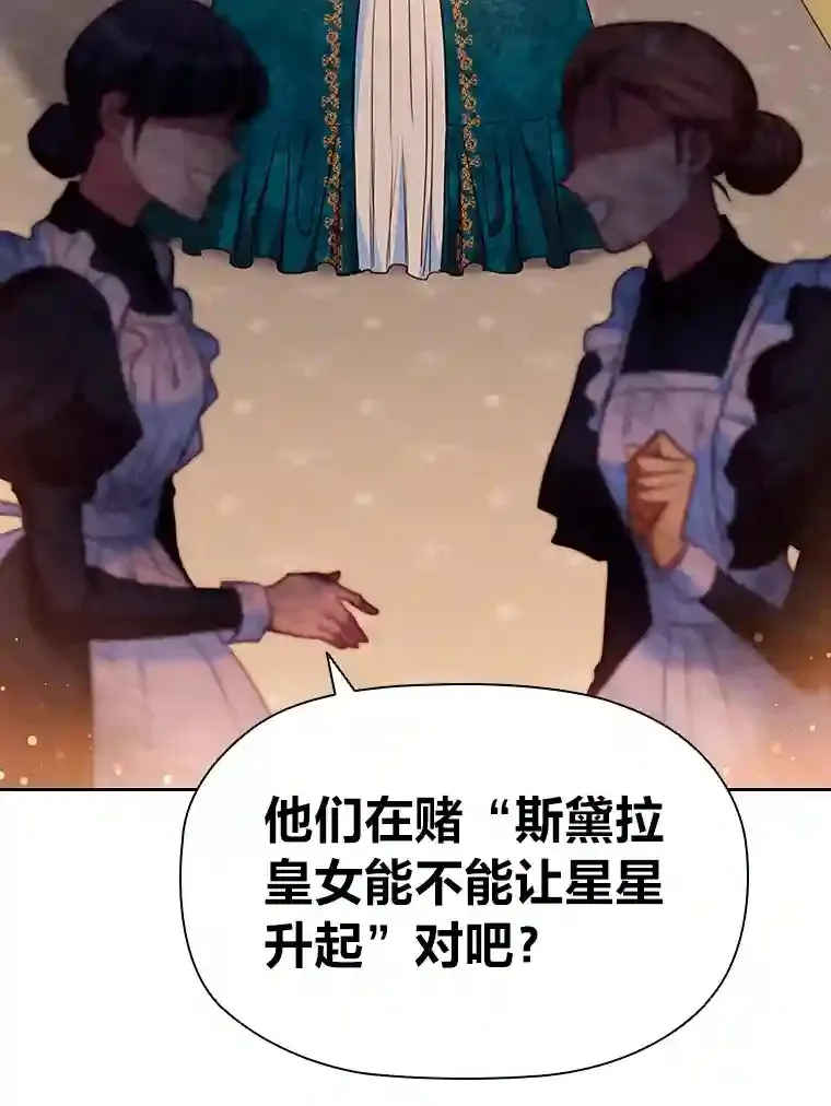 8.必输之赌 第129页
