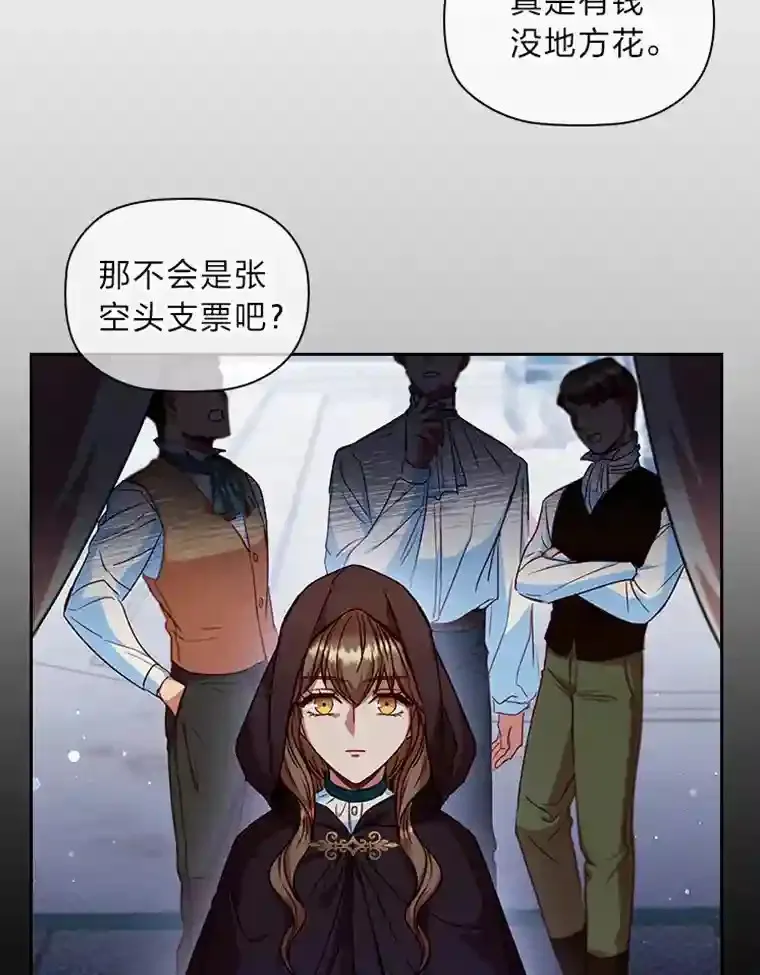 8.必输之赌 第134页