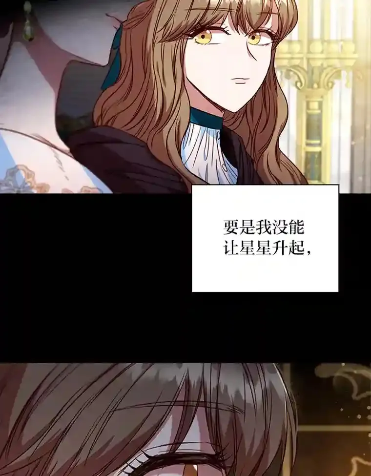 8.必输之赌 第137页