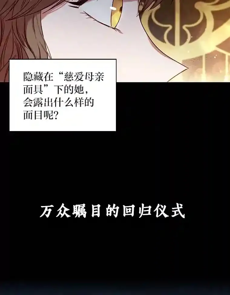 8.必输之赌 第138页
