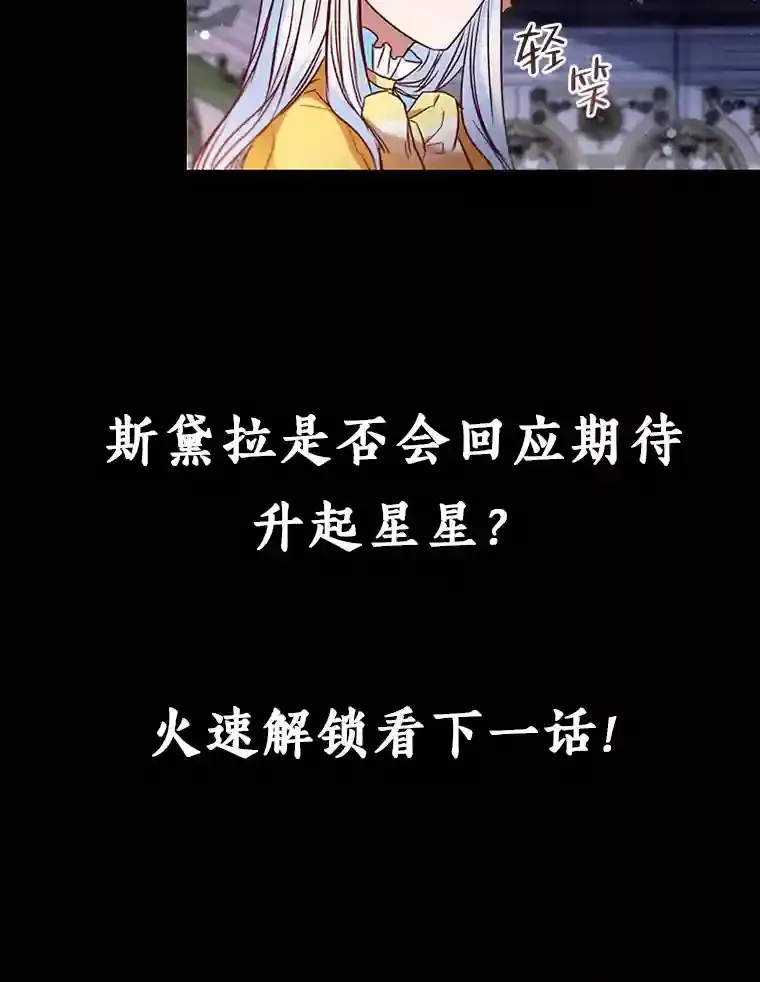 8.必输之赌 第140页