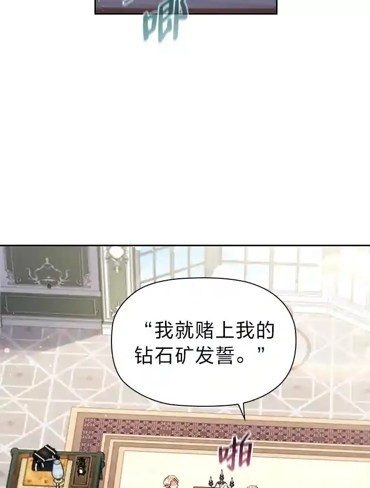10.赌约 第2页
