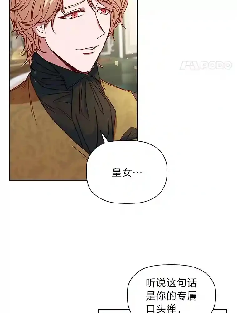 10.赌约 第4页