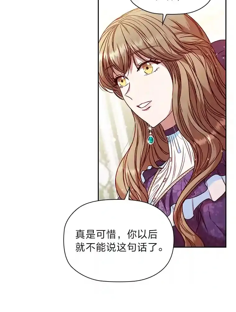 10.赌约 第5页