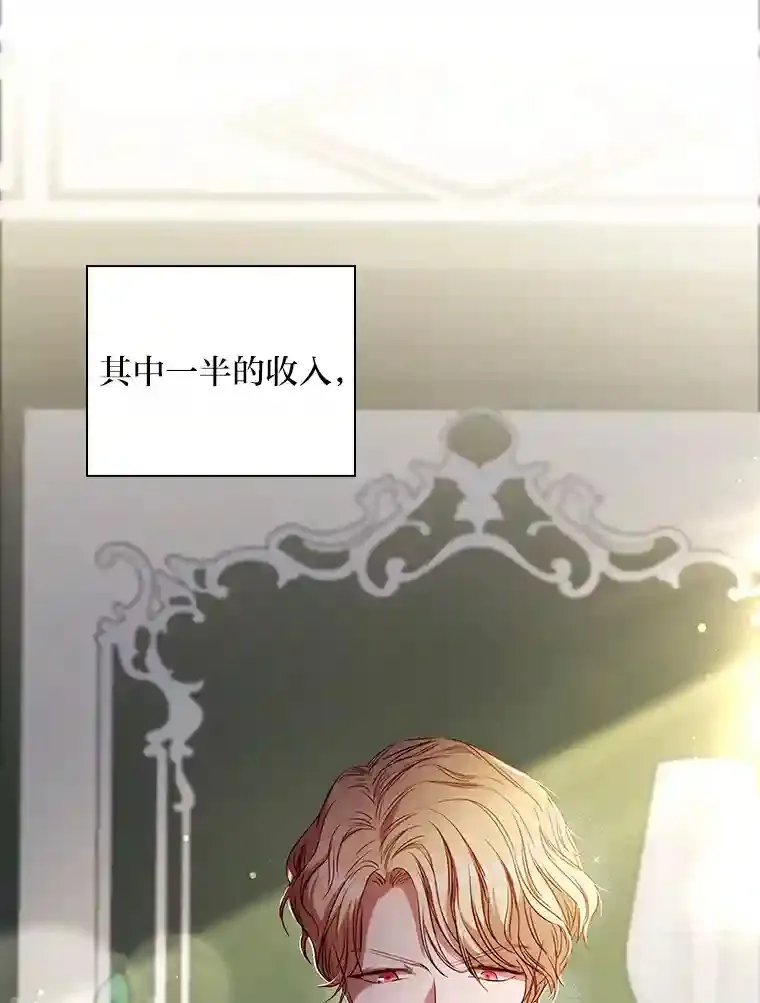 10.赌约 第9页