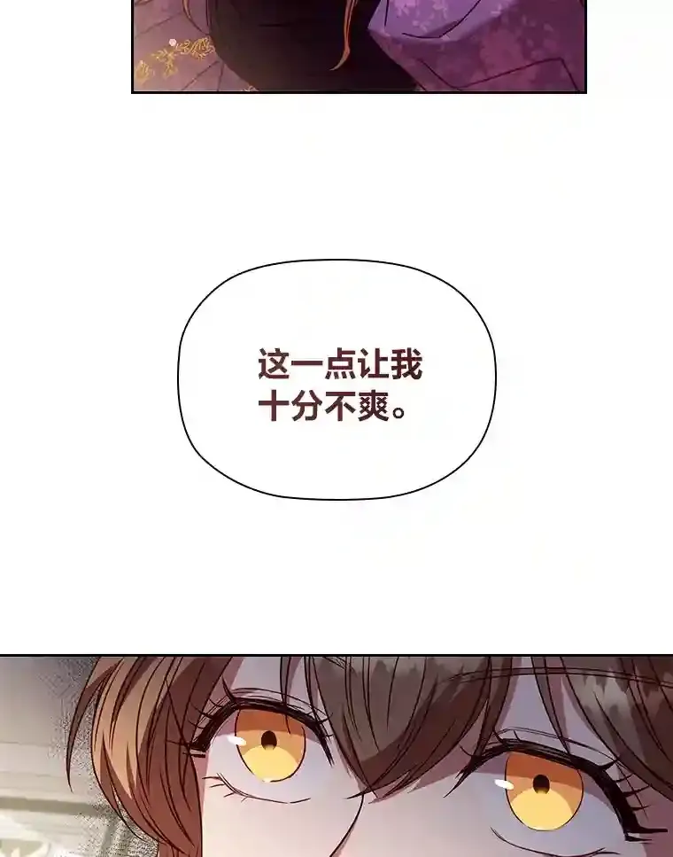 10.赌约 第18页