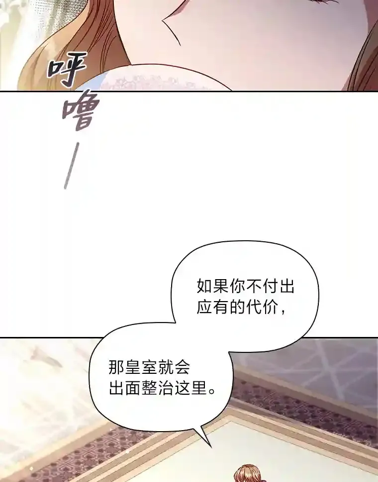 10.赌约 第19页
