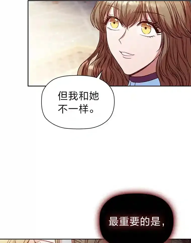 10.赌约 第22页
