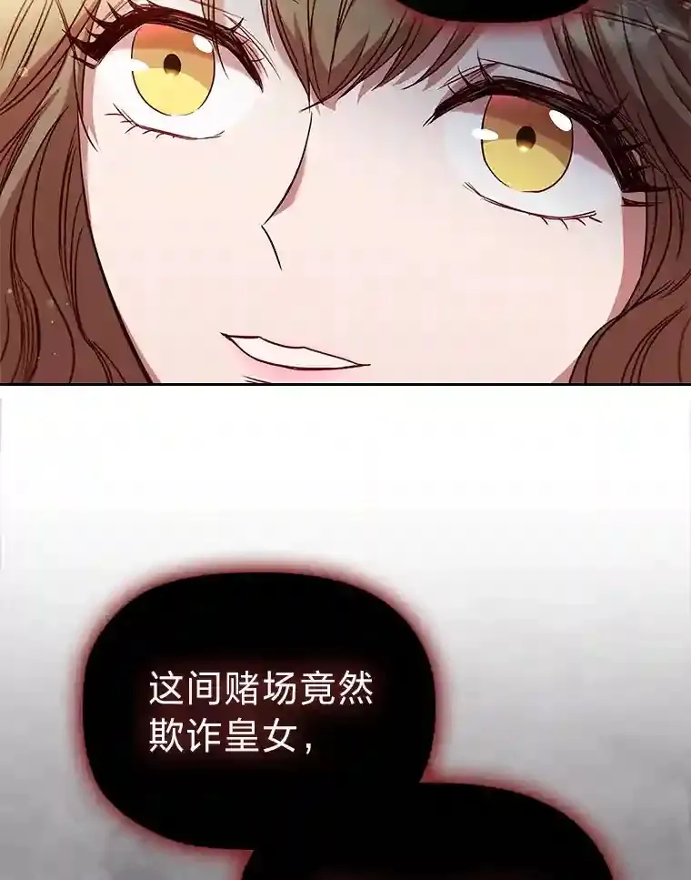 10.赌约 第23页