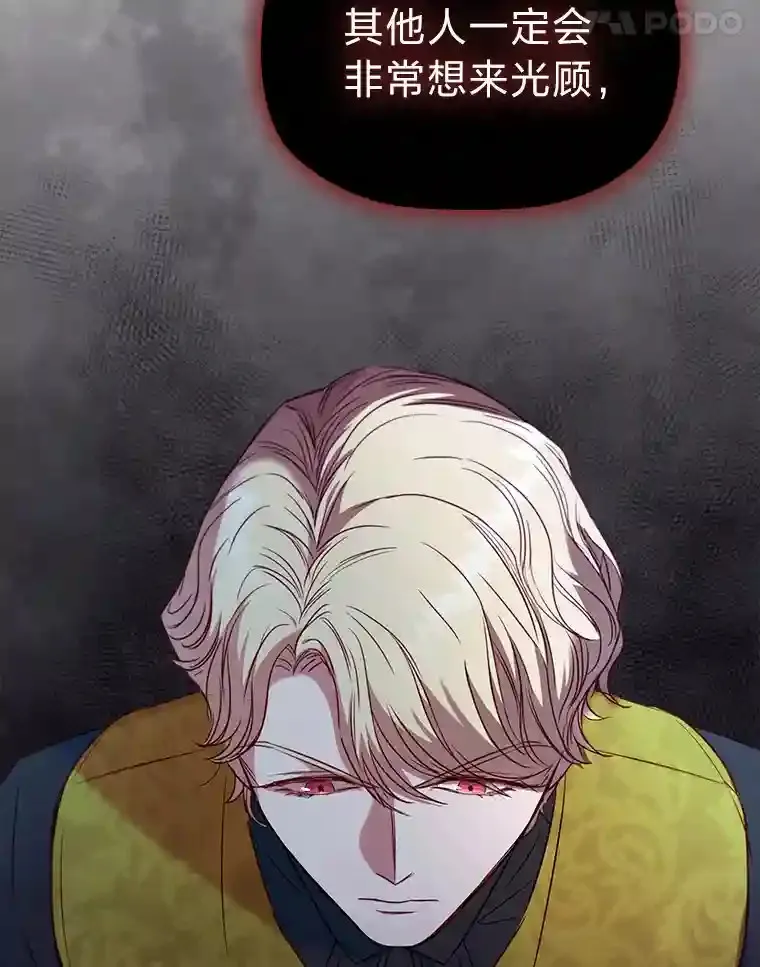10.赌约 第24页