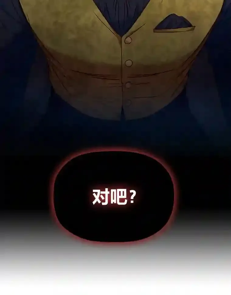 10.赌约 第25页