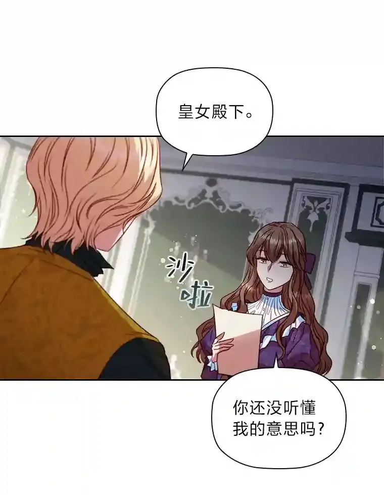 10.赌约 第26页