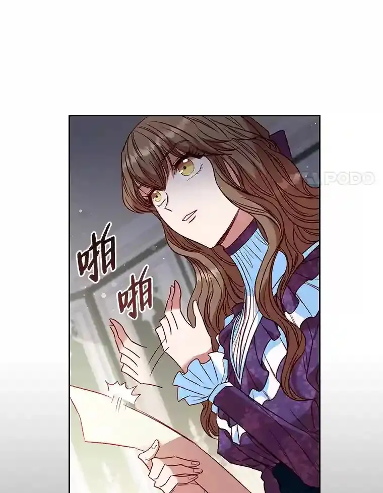 10.赌约 第27页