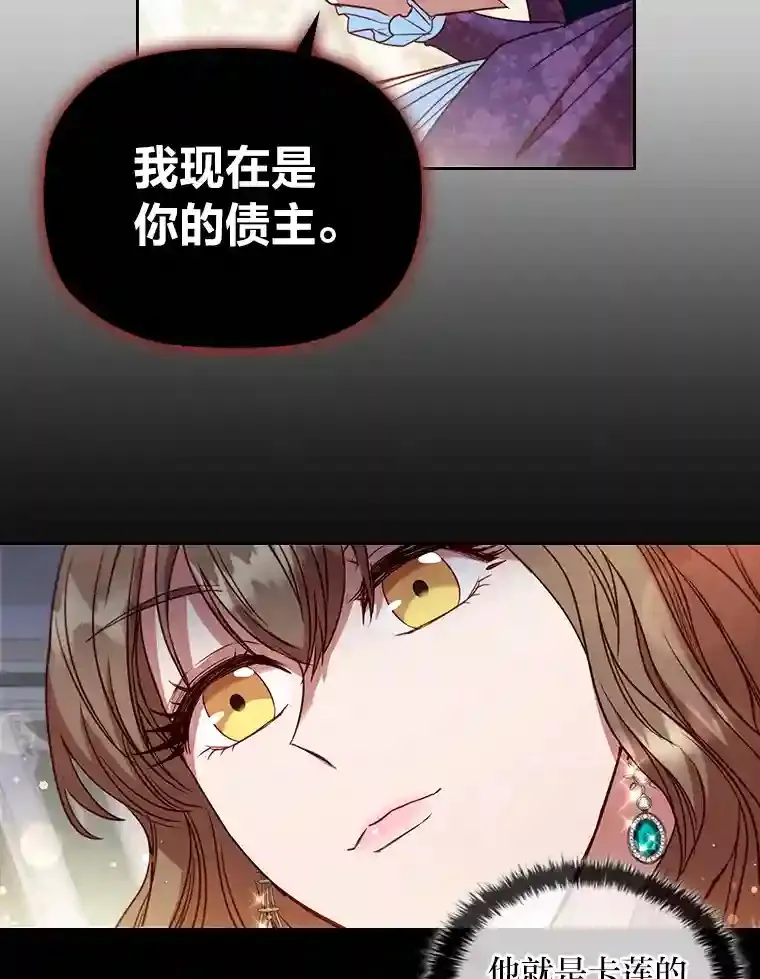 10.赌约 第28页