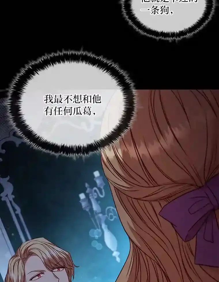 10.赌约 第29页