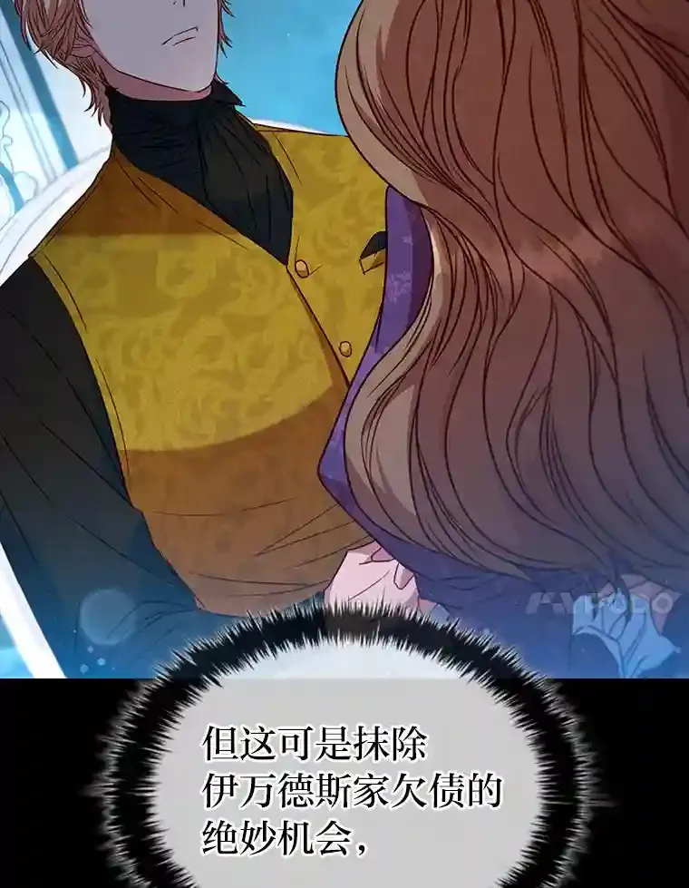 10.赌约 第30页