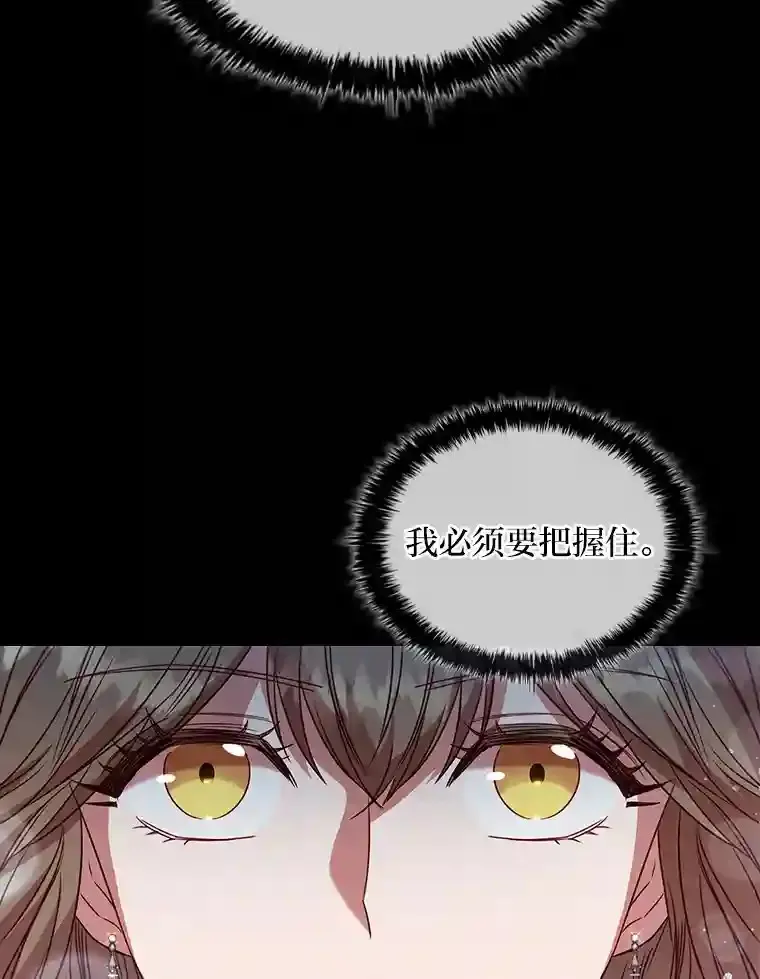 10.赌约 第31页
