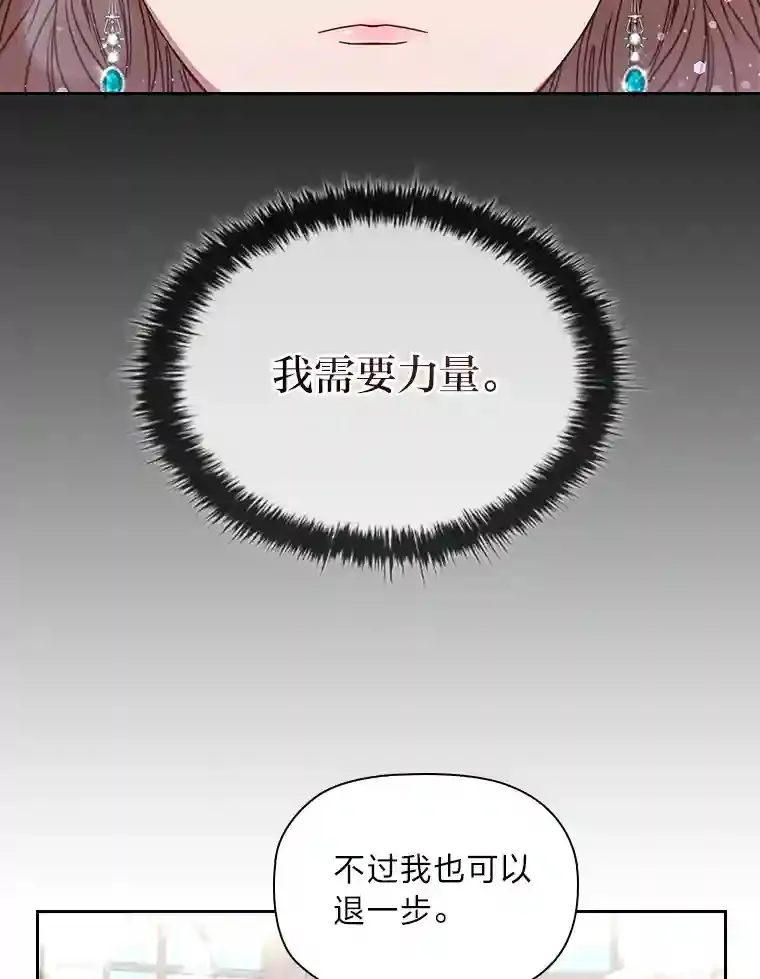 10.赌约 第32页